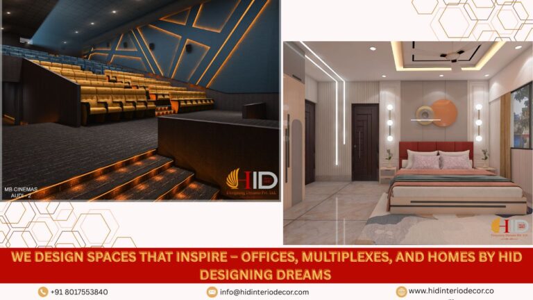 Design Spaces That Inspire